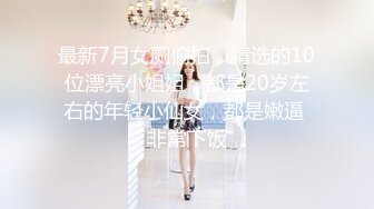 杭州上等美女【苏妲己】密码房大秀，平日高端气质，私下却是这般放荡淫乱，骚穴都没怎么玩就湿透了！ (2)