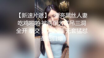 【光头探花营业】昨天约过的嫩妹，灌醉带回酒店，昏昏沉沉之际，光头佬又抠又插，借着酒劲干骚穴真刺激