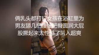 《女性私密养生会所》男技师给逼逼很白很干净的少妇推油抠逼貌似舒服到睡着了