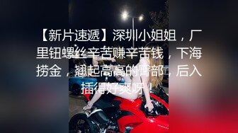 食品厂女厕全景后拍 几个美女员工嘘嘘