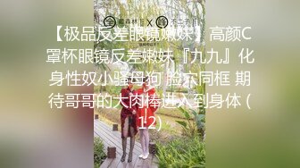 CJOD-439 黑絲美腿超短裙老師主動舔肉棒翹起美臀要我插於是...(AI破壞版)