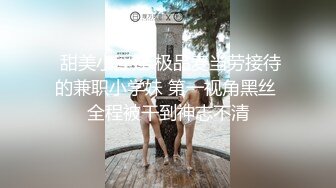 【麻辣王子】泡良大神中场休息继续，19岁小姐姐，一对纯天然大胸必须好评，腰线完美乖巧听话随便玩太爽了