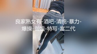 良家人妻的私密生活，【推油少年】，罕见露脸了，姐姐真是懂享受，寂寞的心灵和肉体都得到了安抚