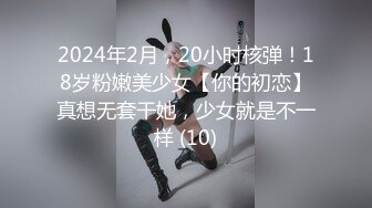  2024-07-06 爱豆传媒ID-5400迟来的导演潜规则