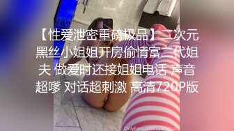 被补习班美人讲师的粉嫩腋下吸引的我 2