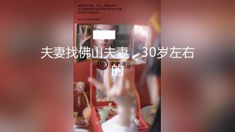 12/28最新 非常骚气少妇菊花插尾巴肛塞炮击大秀VIP1196