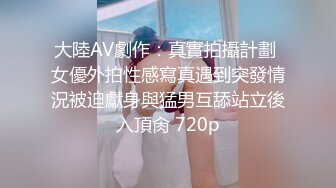 ✿清新纯欲少女✿白里透红的身姿粉 嫩紧闭的小穴 双腿大大的张开 迎接哥哥全力的冲刺 酥酥的每一寸肌肤让人流口水