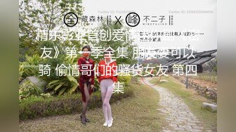 大学女厕全景偷拍20位漂亮学妹各种姿势嘘嘘各种美鲍亮瞎你的眼 (14)