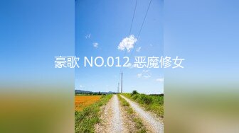 3000一炮【太子探花】20岁校花相遇在长沙的夜，油腻男依偎在怀中，肆意玩弄调教，看了让人心碎不已