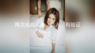 绿帽老公找两大学生操爱妻 人妻裸体SPA轮着都插一炮 高清720P原版 (3)