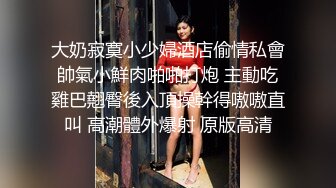 《硬核精品网红重磅》万人求档OnlyFans极品绿帽夫妻modi性爱调教日记男女通吃邀粉丝淫乱群P不知怀谁的种 (3)