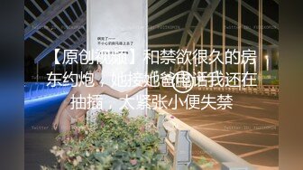 可爱萝莉【兔宝哟】童颜美乳跳蛋~电击抽蓄喷水【23V】 (19)