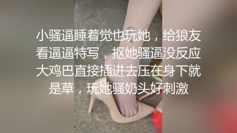 【酒店偷拍未流出精品】这部床戏才是重头戏已经不是骚浪贱可以形容了，全程都是淫叫、淫语连篇，各种姿势、女的各种主动 (4)