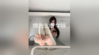 ⚫️⚫️极品女神嫩妹！清纯可爱萝莉风露脸福利姬【小鹿酱】定制完结，剃毛 双头龙 做爱 双管齐下高潮喷水 相当壮观 (1)