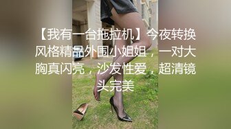 2024年5月新作新闺蜜加入了【小熊精灵】，3朵小花轮流被操~无套狂干~操哭~赚钱不容易啊妹妹们！ (1)