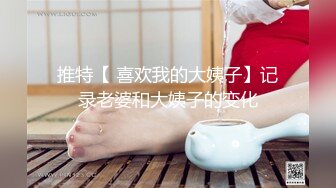 情色主播 等风也等你 (2)