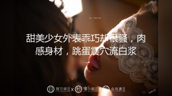  【无码流出】宅男女神性感御姐【佳山三花】美乳性感阴毛被猛男干的高潮迭起表情销魂SOE-465