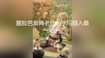 独家快手网红电影学院巨乳网红欣姐爱倩哥见榜一，朱小七