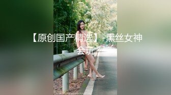 【文轩探花&amp;追梦人】，2021.5.2，新人小伙上场，清秀文静小姐姐，身姿曼妙美乳翘臀