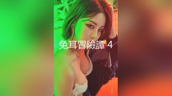 STP31084 难得一线天超粉嫩美穴！干净无毛名器！振动棒抽插，水嫩多汁，高潮狂喷水，翘起大肥臀后入 VIP0600