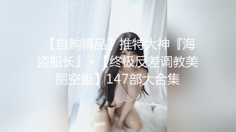 【乘务员妹妹】高价密码房一场，G奶00后，纯天然美胸，一根大黑牛把自己玩得抽搐喷浆 (9)