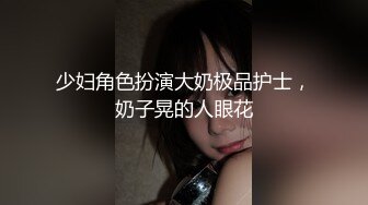 【新片速遞】 大奶小姐姐 你慢点我扒开一点 啊哥哥疼哪再不出来我要断气了 身材丰满骚穴摸的求操大力抽插奶子哗哗哥哥叫不停超能叫