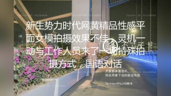 【饥渴淫妻??轻坦模式】爆奶肥臀『学姐嫩嫩』居家做爱各种猛操 极品丰臀快速骑乘坐J8也不怕坐折了 高清720P原版