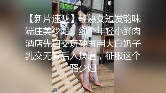 情色主播 你的女帝_自慰 (3)