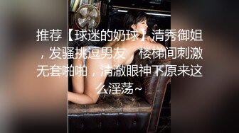 齐肩短发白丝伴娘小骚玩的开，先手指插逼，再传统式啪啪