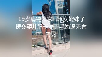 MGL-0001沉溺偷情的淫乱姐妹-苏畅 吴梦梦