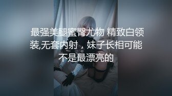 【全網首發】《臀控熟女控☀必備》露臉才是王道！敗火型OnlyFans網紅韻味美婦熟女【nanako】訂閱私拍福利，情趣自慰掰穴各種挑逗～勁爆收藏 (5)