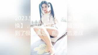 【AI高清2K修复】【赵总寻花】七天上场，甜美车模大长腿，肤白貌美真尤物，激情四射