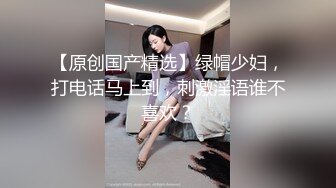 【新片速遞】超多花样姿势解锁，女上位情趣椅子打桩套弄白浆超多高挑妹子阴毛旺盛肆意玩