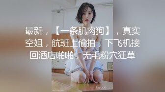 【AI换脸视频】迪丽热巴  美妇爱3P