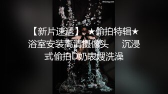 撸管必看小妞刚睡醒就寂寞了