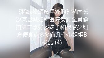 【新速片遞】 《宅男精品✅福利》⭐青春无敌⭐推特大眼清纯原味圈女神福利姬【软噗噗】收费私拍~圣水黄金紫薇高潮喷水各种淫荡极度反差