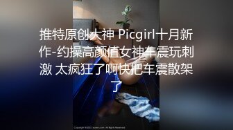 色男友看大奶女友想睡覺不想愛愛.無套硬上內射她