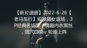 后入喜欢后入式