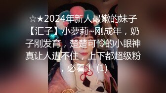 小哥3000元网约粉红色连衣裙美女啪啪,娇小可爱,皮肤白