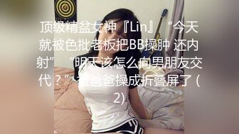  漂亮美眉 啊啊 用力顶不要停 使劲操我 妹子身材不错 被无套猛怼