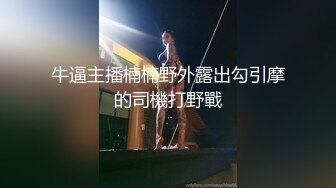 妩媚极品吸精尤物 桃子2 2018.10.06大尺度私拍 美乳美臀 茂盛黑森林