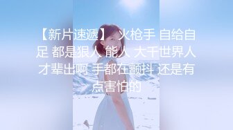 【新片速遞】 ✿绿意盎然✿ 骚逼老婆发骚在酒店化妆等操▌丽江夫妻▌舔舐龟头马眼 一起玩AV棒超有趣 电动淫臀上位榨射[1.29G/MP4/17:53]