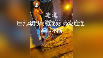 粉奶白皙长相甜美漂亮妹子，性感吊带黑丝扭动美臀