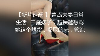  潇洒范御姐约到酒店坐姿洒脱冲动挡不住想狠狠侵犯黑衣白嫩肉体丰腴饱满冲击力挺强趴