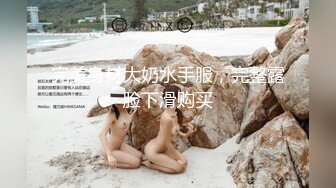 【凡哥足疗探花】足浴店选中气质小少妇，风骚口技好，毒龙胸推玩得熟，温柔体贴像情人般，夜夜换女人真开心