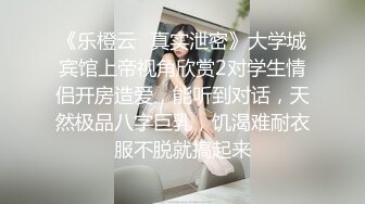 东南亚探花 8+9 越南素人行 专操东南亚妹这越南妹妹也是真的极品!