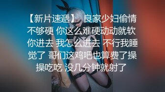 口活不错的小骚货最后口爆吞精