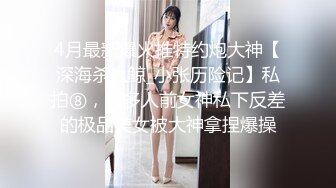 【新片速遞】 安琪短发小妹子❤️双色丝袜别有风情,道具双指深插自慰高潮❤️浪叫呻吟诱惑！