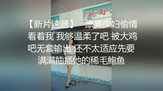 摸样不错的白虎小少妇伺候黄毛小哥激情啪啪，淫声荡语口交大鸡巴，激情上位让小哥无套插入