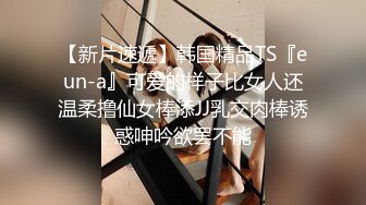 【绝版资源】高颜值骚人妻，爱户外露出爱多人运动，抵挡不了的风韵，到了床上人越多操她淫语说得越骚，淫荡！2